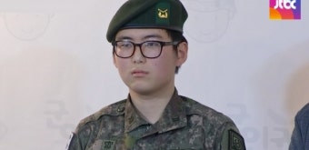 '성전환 군인' 변희수 하사, 법적 성별정정 허가...군인권센터 