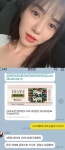 AOA 출신 권민아, 문화상품권 '보이스 피싱' 피해 공개..
