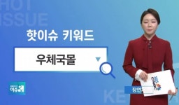 우체국몰·농협몰 마스크 판매 3월 초순쯤 하나로마트도 판매 예정
