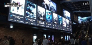 포스트 봉준호 법에 영화인 1천325명 서명…대기업 배급-상영 겸업 제한