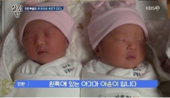 '살림남2' 최민환 율희, 쌍둥이 딸 공개…