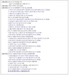 광진구 코로나19 첫 확진자+동선 공개 능동거주,이탈리아 출장,유치원-병원-마트 방문