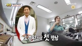 슈돌 도경완, 장윤정에 닭살 멘트 사랑을 못숨기고 흘리고 다닌다