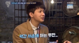 살림남2 김승현 아내 장정윤 작가와 설거지 때문에 다퉜다