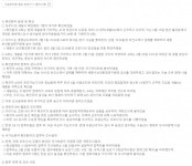 세종시 두번째 확진자 새롬동 거주, 도담동 피트니스센터 운영자, 50명 접촉, 충남서 감염 추정