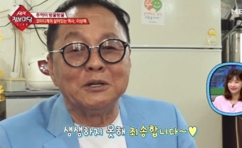 '아침마당' 개그맨 이상해, 김영임에 