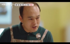 어쩌다 가족 1회..김광규, 코믹 포텐..오현경과 썸?..비정상회담 안드레아스 등장