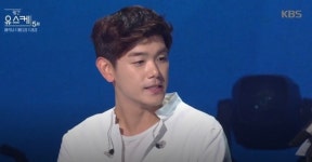 에릭남, 빌보드 소셜50 차트 첫 진입 성공...