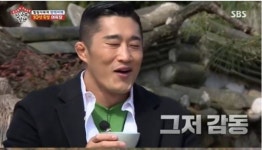 집사부일체 김동현, 임지호 셰프 어육장 차에 감탄…인생을 배우는 것 같은 느낌