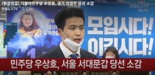 소방관 출신 첫 당선자 의정부 갑 더불어민주당 오영환 재난 취약계층 위한 특별법 제정