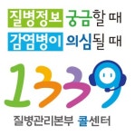 현대차 유럽본부 직원 5명, 코로나19 확진...자택 치료중