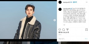 '메모리스트' 유승호, 종영 소감 "즐거운 추억..동배기 안녕"