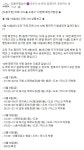 서울 도봉구,  코로나19 12번째 확진자 동선 공개 창1동 거주 18세 남성, PC방-코인 노래방 방문