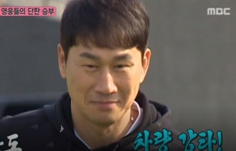 유상철, 췌장암 투병 중 '뭉쳐야 찬다' 출연..안정환-송종국-이천수 월드컵 동료 재회[공식]
