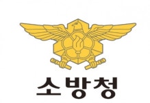군포 산본동 8층 복합건물서 불..소방당국 대응 1단계 발령..인명피해 無
