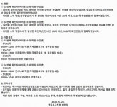 서울 영등포구, 33·34번째 코로나19 확진자 발생 여의동 학원 수강생..홍우빌딩 방문자 검사 받아야