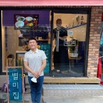 조세호, 다이어트 후 몰라보게 슬림해진 몸매…윤성호 어머니, 식당 오픈