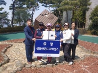 골프존카운티 순천, 셀프 라이선스 도입으로 캐디 없이 라운드 가능