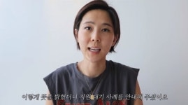 김나영, 유튜브 수익 4천만원 전액 기부 