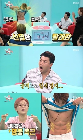 '전참시' 허경환X김호중, 노래로 박수갈채...초코렛 명품 '복근' 선보여 '감탄'