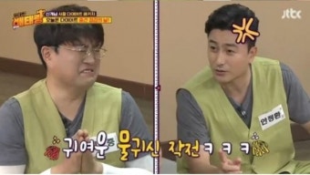 '위대한 배태랑' 안정환, 김호중 물귀신 작전? 폭로…