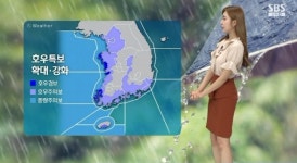 인천·충남 서해안·전북 군산 호우경보..인천 계양구 빌라 침수 등 피해 잇따라