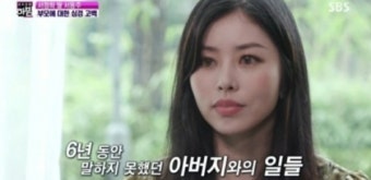 '한밤' 서동주 