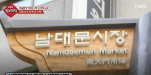 남대문시장 케네디상가 상인 7명 코로나19 집단감염..반석교회 관련 총 24명