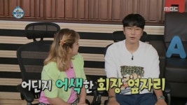 나혼자산다 기안84, 2주째 녹화 불참…이시언 진출 원래 내 자리