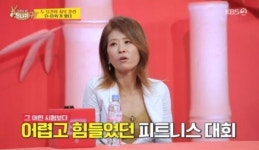 사장님 귀는 당나귀 귀 황석정, 피트니스 대회…서울대 들어갈 때보다 더 열심히 했다