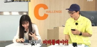 '런닝맨' 박은빈, 의외의 더티플레이어?? 유재석도 당황 