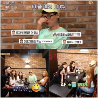 '식스센스' 유재석의 고난, 제시-전소민-미주 등쌀에 