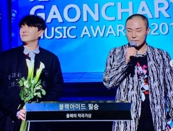 블랙아이드필승 측 