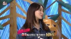 청하, 동물농장 장예원 대신 스페셜 MC 출연…시선 집중