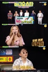 복면가왕 진주 박혜원, 비디오스타 출격..with 에일리-지소울-임한별-소연-낙준