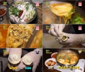 공주 평안도식 만두전골, 26년 전통 왕만두전골 주먹보다 크다