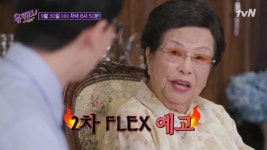 이수영 광원산업 회장, 기자→축산업...남편 김창홍 변호사