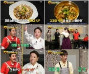 라면 당기는 시간 박기웅 시골라면 김종민 봉골라면 제치고 우승