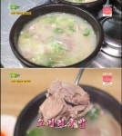 강릉 소머리국밥, 부드러운 고기+푸짐한 양 대충하면 안 돼