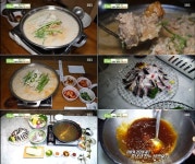 선릉역 돼지갈비 비지전골→민물장어 샤부샤부...환상의 코스