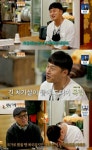 백반기행 오대환 4남매 키우느라 처음엔 처가살이하다 지난해 독립