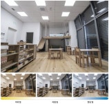 서울반도체, 자연광 조명 썬라이크 유럽 유치원 적용