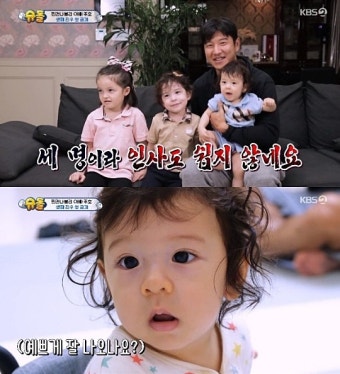 '슈돌' 박주호 셋째 진우 첫 공개...9개월 만 '찐건나블리'로 컴백