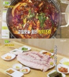 고흥 삼치거리, 서울 손님들도 오는 나로도항 식당 조림부터 회까지