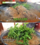 일산 미나리 오리탕, 오리 3형제 맛의 본덕 걸쭉한 국물