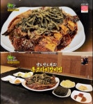 생생정보 통코다리갈비찜, 속초코다리냉면 황탯국물로 완성한 맛