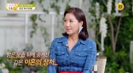 김희재 이모 서지오, 내 사랑 투유서 전남편 언급 사업실패로 거액 빚..극단적 생각도