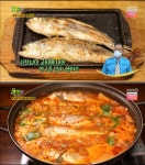 생생정보 영광굴비정식, 참조기매운탕 마포구에서 전남의 맛을