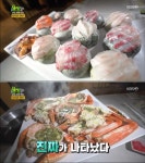파주 통큰 대게 한상, 속초엔 없을 일석삼조 메뉴