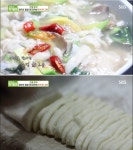생방송투데이 부천 인생분식, 이모네 생각나는 손칼국수